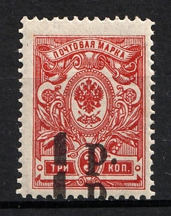 1918 1r on 3k Kuban, South Russia, Russia, Civil War (DOUBLE Overprint)