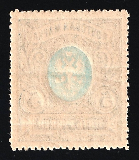 1915 5r Russian Empire, Russia, Perforation 13.25 (OFFSET of the Center)