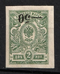 1918 50k on 2k Kuban, South Russia, Russia, Civil War (INVERTED Overprint)