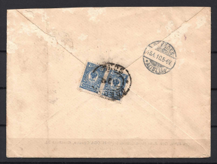 1916 Ukraine Odessa - Dresden Registered Cover