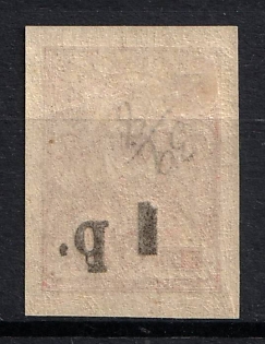 1918 1r on 3k Kuban, South Russia, Russia, Civil War (OFFSET of Overprint)