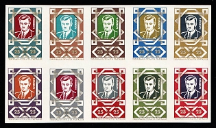 1962 Oleh Olzhych, Ukraine, Underground Post, Full Sheet (Imperforate, Only 65 Issued)