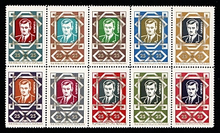 1962 Oleh Olzhych, Ukraine, Underground Post, Full Sheet (Only 400 Issued)