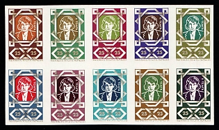 1962 Olena Teliha, Ukraine, Underground Post, Full Sheet (Imperforate, Only 65 Issued)