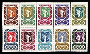 1962 Olena Teliha, Ukraine, Underground Post, Full Sheet (Only 400 Issued)