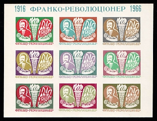 1966 Ivan Franko - Revolutionary, Ukraine, Underground Post, Souvenir Sheet (Imperforate, Only 250 Issued)