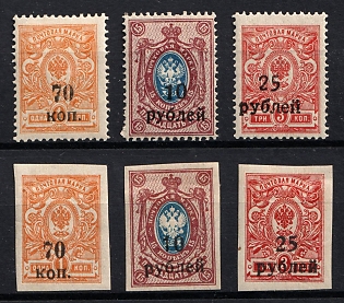 1920 Kuban, South Russia, Russia, Civil War