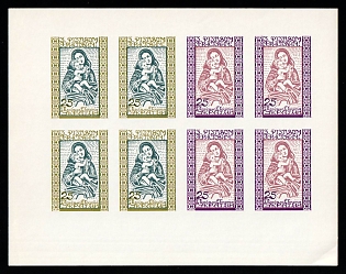 1969 Christmas, Ukraine, Underground Post, Full Sheet (Imperforate, Only 200 Issued)