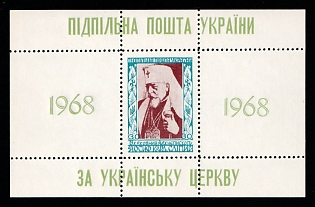 1968 Major Archbishop Cardinal Yosyf Slipyj, Ukraine, Underground Post, Souvenir Sheet (Only 250 Issued)