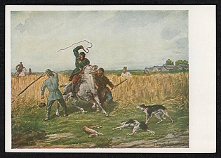 1929 'Potrava' Postal Stationery Postcard 5k published of the Museum of the Revolution of the USSR, Moscow, Soviet Union, Russia