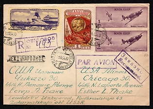 1954 (19 Oct) International Registered Airmail Cover from Uzhhorod (USSR) to Chicago (United States) mixed franked with pair of 5k, 1r and 1r Soviet Union, Russia