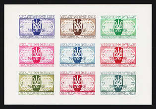1967 World Anti-Communist League, Ukraine, Underground Post, Full Sheet (Imperforate, Only 250 Issued)