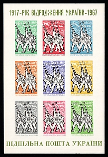 1967 Rebirth of Ukraine, 50 Years, Ukraine, Underground Post, Souvenir Sheet (Imperforate, Only 250 Issued)