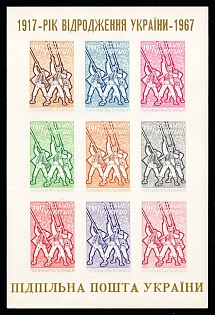 1967 Rebirth of Ukraine, 50 Years, Ukraine, Underground Post, Souvenir Sheet (Imperforate, Only 250 Issued)