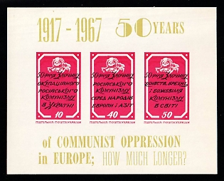 1967 Communist Oppression in Europe, 50 Years, Ukraine, Underground Post, Souvenir Sheet (Imperforate, Only 250 Issued)