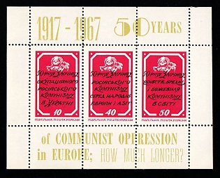 1967 Communist Oppression in Europe, 50 Years, Ukraine, Underground Post, Souvenir Sheet (Only 250 Issued)