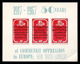 1967 Communist Oppression in Europe, 50 Years, Ukraine, Underground Post, Souvenir Sheet (Imperforate, Only 250 Issued)