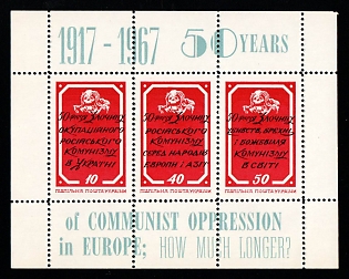 1967 Communist Oppression in Europe, 50 Years, Ukraine, Underground Post, Souvenir Sheet (Only 250 Issued)
