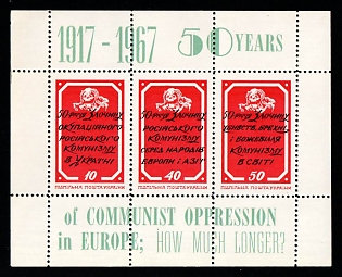 1967 Communist Oppression in Europe, 50 Years, Ukraine, Underground Post, Souvenir Sheet (Only 250 Issued)