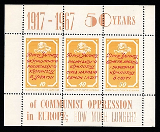 1967 Communist Oppression in Europe, 50 Years, Ukraine, Underground Post, Souvenir Sheet (Only 50 Issued)
