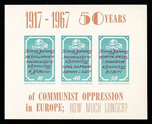 1967 Communist Oppression in Europe, 50 Years, Ukraine, Underground Post, Souvenir Sheet (Imperforate, Only 50 Issued)