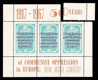 1967 Communist Oppression in Europe, 50 Years, Ukraine, Underground Post, Souvenir Sheet (Only 50 Issued)