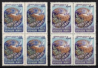 1957 For the World Peace, Soviet Union, USSR, Russia, Blocks of Four (Full Set)