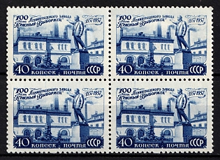 1957 40k 100th Anniversary of Krasny Wyborzhets, USSR, Russia, Block of Four (Full Set)