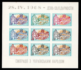 1968 Solidarity Day, Ukraine, Underground Post, Souvenir Sheet (Imperforate, Only 200 Issued)