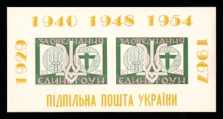 1967 For a United OUN, Ukraine, Underground Post, Souvenir Sheet (Imperforate, Only 100 Issued)