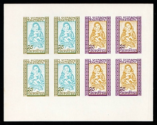 1969 Christmas, Ukraine, Underground Post, Full Sheet (Imperforate, Only 200 Issued)