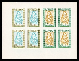 1969 Christmas, Ukraine, Underground Post, Full Sheet (Imperforate, Only 200 Issued)