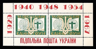 1967 For a United OUN, Ukraine, Underground Post, Souvenir Sheet (Only 250 Issued)