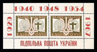 1967 For a United OUN, Ukraine, Underground Post, Souvenir Sheet (Only 250 Issued)