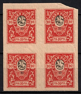 1919 10r Denikin Army, Russia, Civil War, Block of Four