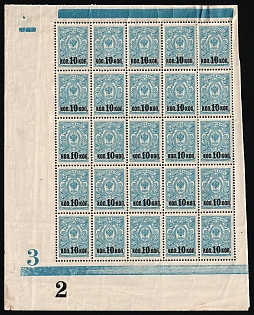 1917 10k on 7k Russian Empire, Russia, Part of Sheet (Blue Control Lines, Plate Numbers '3' and '2')