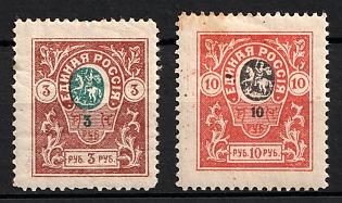 1920 Denikin Army, Russia, Civil War