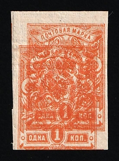1917 1k Russian Empire, Russia (DOUBLE Printing)