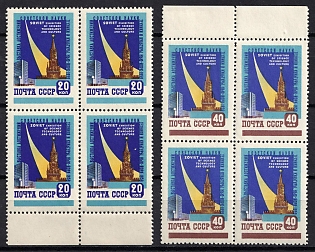 1959 Exposition in New York, Soviet Union, USSR, Russia, Blocks of Four (Margins, Full Set)