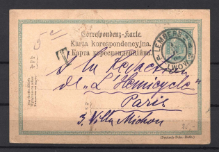 Lviv Lwow Lemberg Ukraine Austria Postal Stationery Correspondent Card