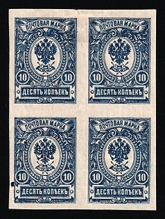 1917 10k Russian Empire, Russia, Block of Four