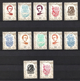 1961 Taras Shevchenko, 100 years, Ukraine, Underground Post (without Watermark, Full Set, Proofs)