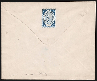 1875 Bronnicy Zemstvo 5k, Russia, Postal Stationery Cover (2nd Issue)