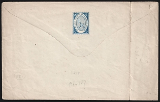 1875 Bronnicy Zemstvo 5k, Russia, Postal Stationery Cover (2nd Issue)