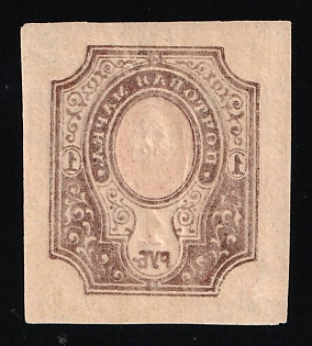 1917 1r Russian Empire, Russia (OFFSET of the Frame)
