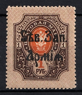 1919 1r North-West Army, Russia, Civil War