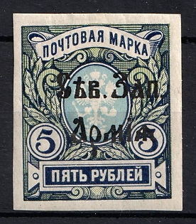 1919 35r North-West Army, Russia, Civil War