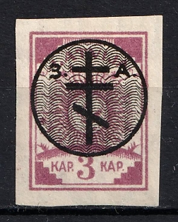 1919 3k West Army, Russia, Civil War (Signed)