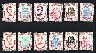 1964 Taras Shevchenko Monument in Washington, Ukraine, Underground Post (Only 90 Issued, Without Watermark, Full Set, Proof)