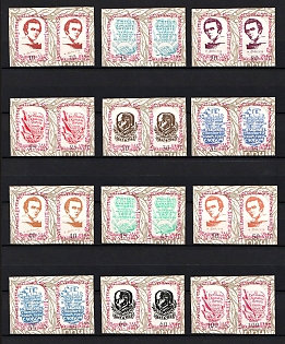 1964 Taras Shevchenko Monument in Washington, Ukraine, Underground Post (Imperforate, Only 96 Issued, Without Watermark, Full Set, Horizontal Pairs, Proof)